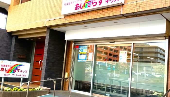 キッズ (2)